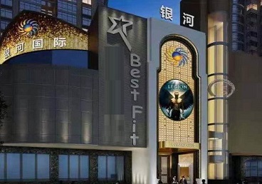 屏边KTV荤台花场公主服务好-银河国际KTV花场消费点评